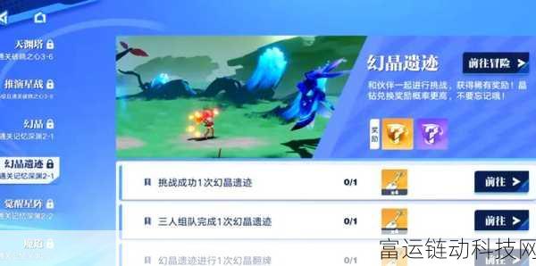 星之破晓实战攻略 星之破晓新人实战教学