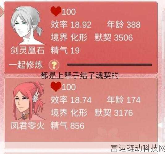 剑灵怀旧服宠物全攻略,解锁萌宠秘籍,打造专属灵兽军团