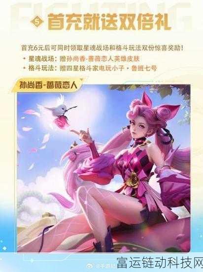 幻光灵剑闪耀星之破晓,皮肤深度解析与实战评测