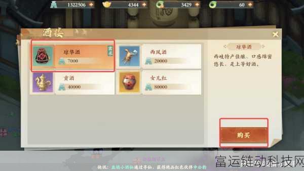 封神幻想世界,夺宝奇兵全攻略,解锁珍稀宝藏秘籍