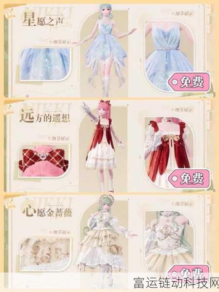 无限暖暖公测倒计时,揭秘公测时间与开服盛况