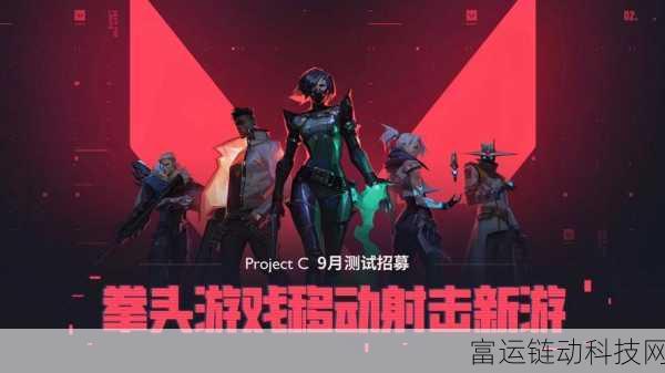无畏契约手游支持机型
