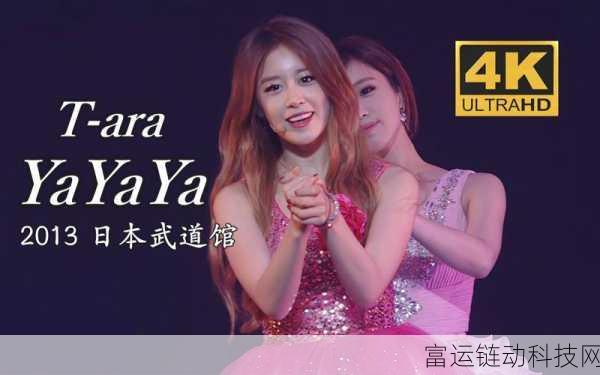 yayaya视频:当然,可以为您提供一些基于“yayaya”视频的新的标题建议。以下是十个字以上的新