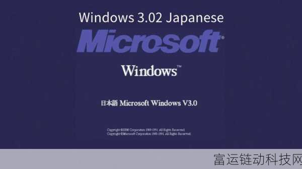 日本windows最新版本:1. 日本Windows最新版本:全新用户界面与功能大揭秘