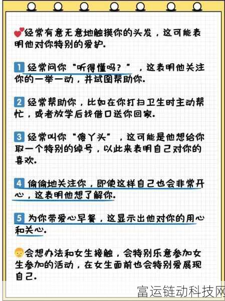 两个男生怎么进行夫妻关系:1. 两个男生的爱情与伴侣关系探索
