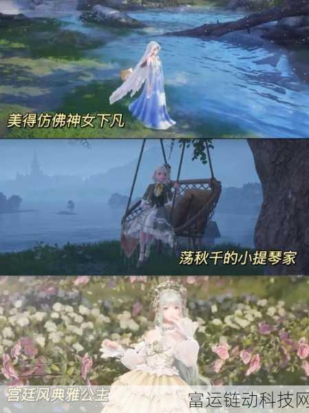 无限暖暖重逢之约测试开启,资格获取全攻略及精彩细节揭秘