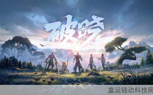星之破晓,峡谷之兽深度攻略,解锁制胜秘籍!