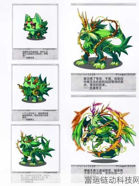 洛克王国手游,全面揭秘精灵世界与独特精灵详解