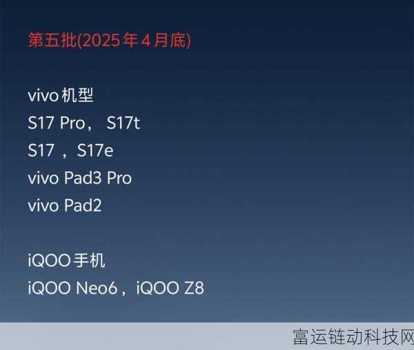 originos1.0适配机型:1. OriginOS 1.0:适配机型全解析与最新功能探秘