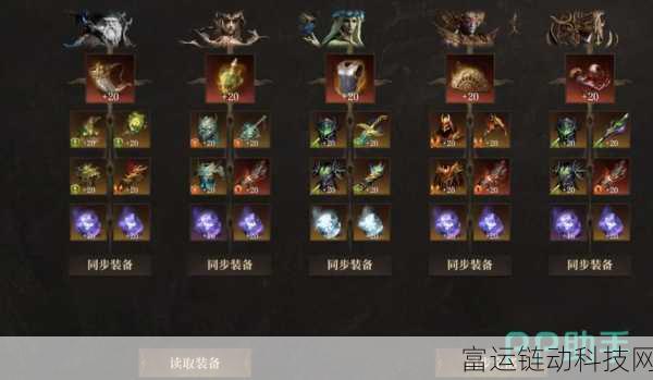 龙息神寂,神器获取全攻略,揭秘稀有装备获取途径