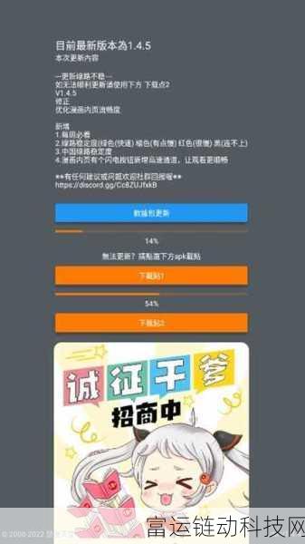 jmcomic1.7.2 36mb:当然可以!以下是一些基于“jmcomic1.7.2”的新标题建议,每个都不少于10个字: