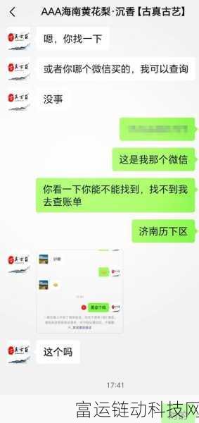 蘑菇黑料网曝门黑料:1. 蘑菇黑料网曝门背后的真相与秘密
