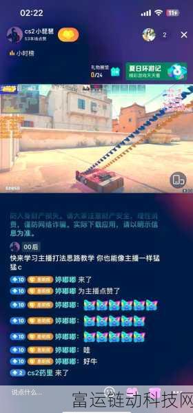 暴躁老阿姨csgo技巧大全:1. 如何在CS:GO中提升你的反应速度与精准度