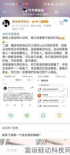 代号R:当然可以!以下是一些基于“代号R”概念的标题建议,字数不少于10个字: