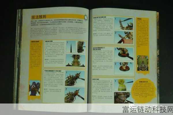 护核纪元联机对战全攻略,解锁多人竞技新纪元