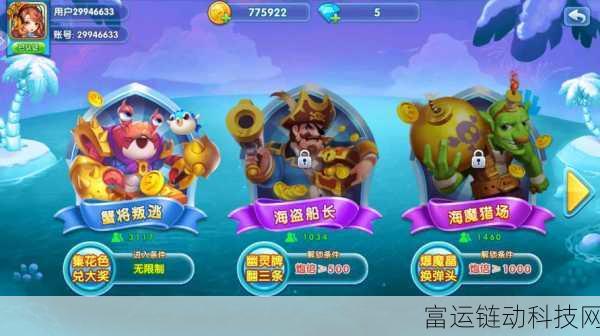 护核纪元联机对战全攻略,解锁多人竞技新纪元