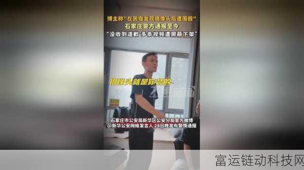 91吃瓜爆料黑料网曝门:1. 91吃瓜曝黑料,谁将成为下一个牺牲品?
