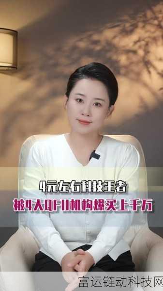 沐曦科技最新消息：1. 沐曦科技发布最新智能产品，引领行业潮流