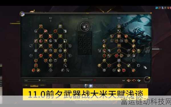 wlk武器战士PVP武器选择:1. 武器战士PVP攻略:如何选择最佳武器提升胜率?