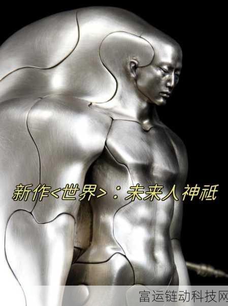 696969大但人文艺术来源:1. 《696969:大文化背景下的人文艺术探索