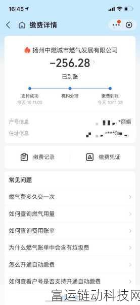韩国三色电费2024免费政策详解:1. 2024年韩国三色电费免费政策全面解析