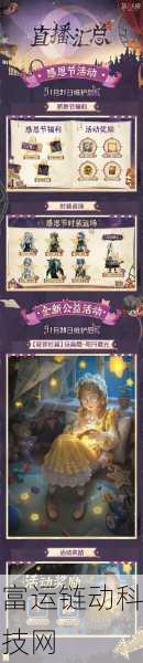 第五人格新角色喧嚣强度深度剖析,赛场表现与技能解析