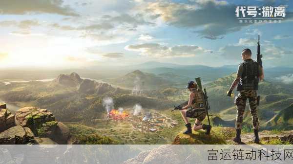 手游新手必看,代号撤离全方位入门指南及实战技巧