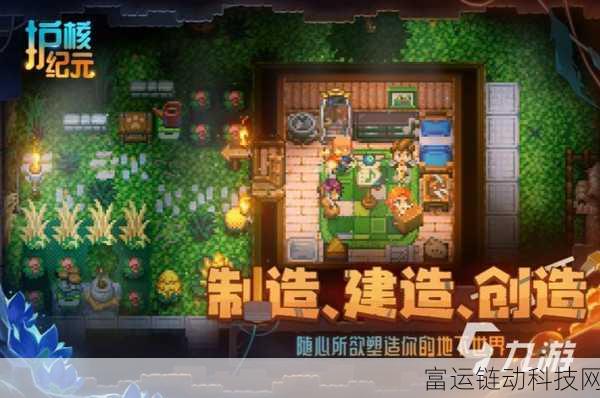 护核纪元深度攻略,揭秘吞噬者召唤秘籍与战斗细节