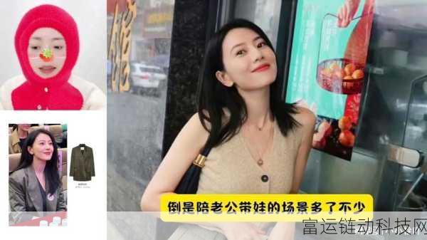 51吃瓜社区:1. “51吃瓜社区:揭秘热门话题背后的真相!”