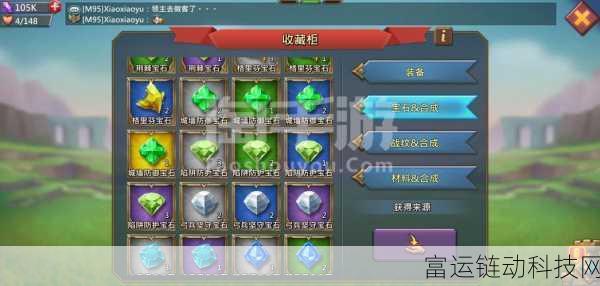 手游攻略,揭秘护核纪元高效孵蛋技巧与策略