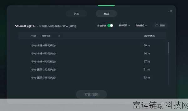 九·幺9.1免登陆版本:1. "九·幺9.1免登陆版本:畅游无阻的新体验