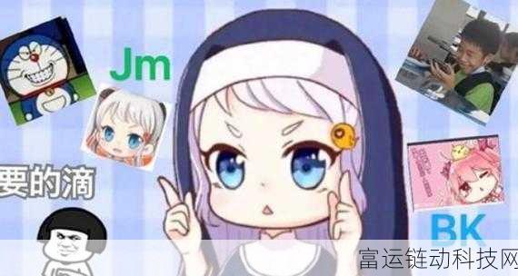 jmcomic2最新安装包1.7.3:1. "探索JMComic2 1.7.3:全新功能与使用技巧