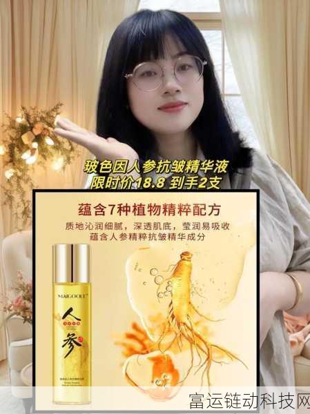 一区二国产好的精华:1. 深入探讨一区二国产精华的护肤效果