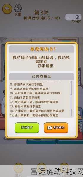 无风险九幺免费版安装包下载:1. 无风险九幺免费版下载:轻松安装与使用全攻略