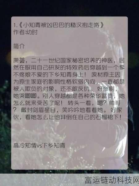 消防糙汉Vs江怡:1. 消防糙汉与江怡的火热冒险故事