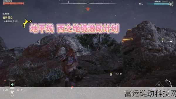 极乐禁地轻量版苹果手机下载:1. 《探索极乐禁地:苹果手机的轻量化体验