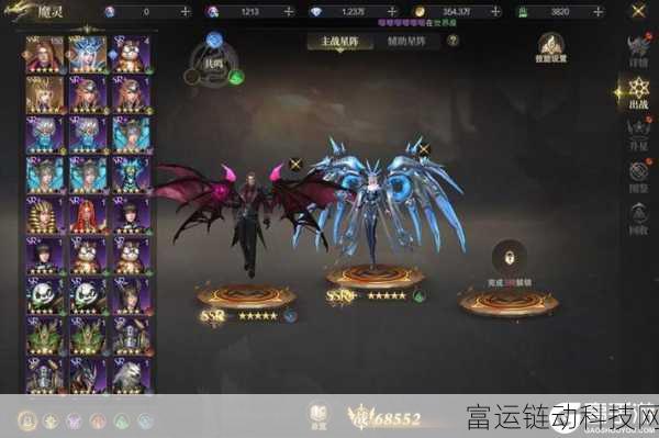 神域纪元深度攻略,解锁顶尖魔灵搭配策略,称霸战场