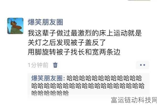 打剧烈运动不盖被子会怎么样视频:1. 不盖被子做剧烈运动的后果揭示