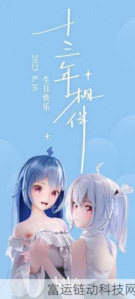2023b站免费推广网:1. 2023年B站免费推广技巧大揭秘