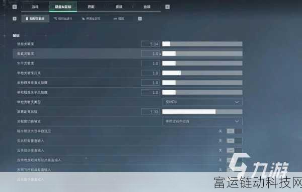 三角洲行动,一键切换中英文配音,全面教程大揭秘!