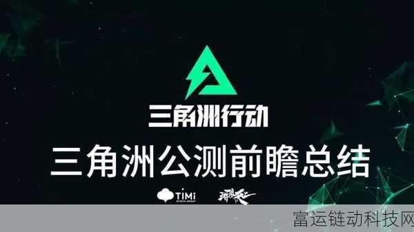 三角洲行动,一键切换中英文配音,全面教程大揭秘!