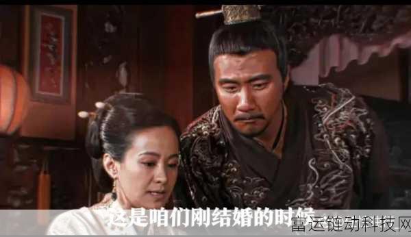 随着马的奔跑而律动皇上:1. 跑马争春:皇上挥洒豪情的壮丽篇章