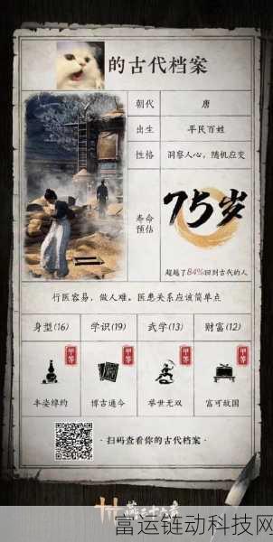燕云十六声,深度揭秘剧情背景与世界观