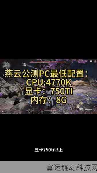 燕云十六声单机模式深度解析,畅玩体验全揭秘