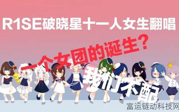 星之破晓终极挑战,揭秘剧情最后一关通关秘籍