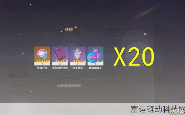 原神兑换码2024年9月19日:原神兑换码2024年9月19日,获取丰厚奖励的攻略