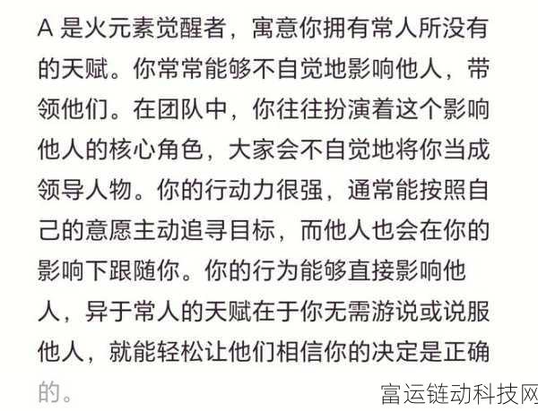 破碎之地深度探索,拾荒客天赋全揭秘及实战应用
