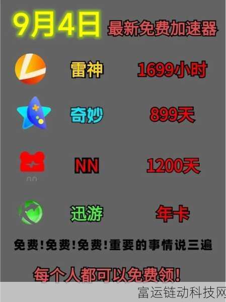 九幺高危风险9.1免费版安装ios:1. 如何安全安装九幺高危风险9.1免费版IOS