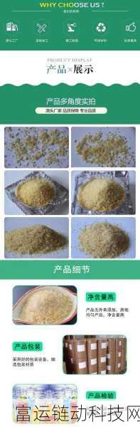 动物胶配方大全高清ABB:1. 深入探讨动物胶的多种配方及应用技巧