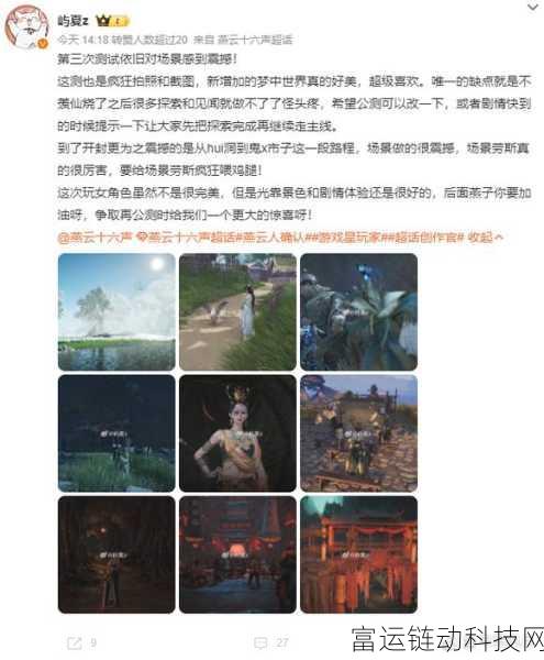 燕云十六声第三章深度攻略,解锁全新挑战,征服难关秘籍